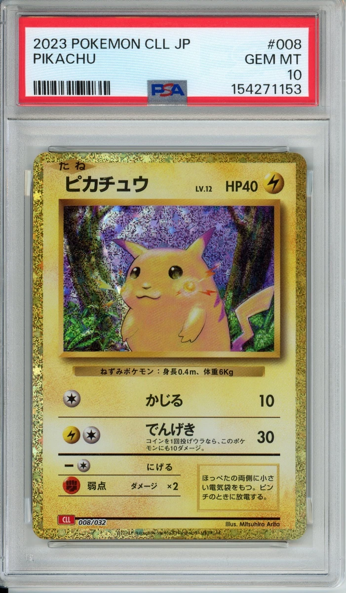Pikachu 008/032 Pokemon TCG Classic: Charizard for sale | eBay