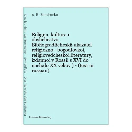 Religiia, Kultura I Obshchestvo. Bibliogradficheskii Ukazatel Religiozno - Bogod - Picture 1 of 1