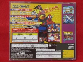 Marvel Super Heraes VS street fighter SEGA Saturn SS JP book form JP