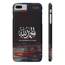 Slim Phone Cases with Alhamdulillah Design, Islamic Gift, For iPhone 