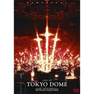[Region2] BABYMETAL Live At Tokyo Dome - World Tour 2016 JAPAN 2-DVD Japan