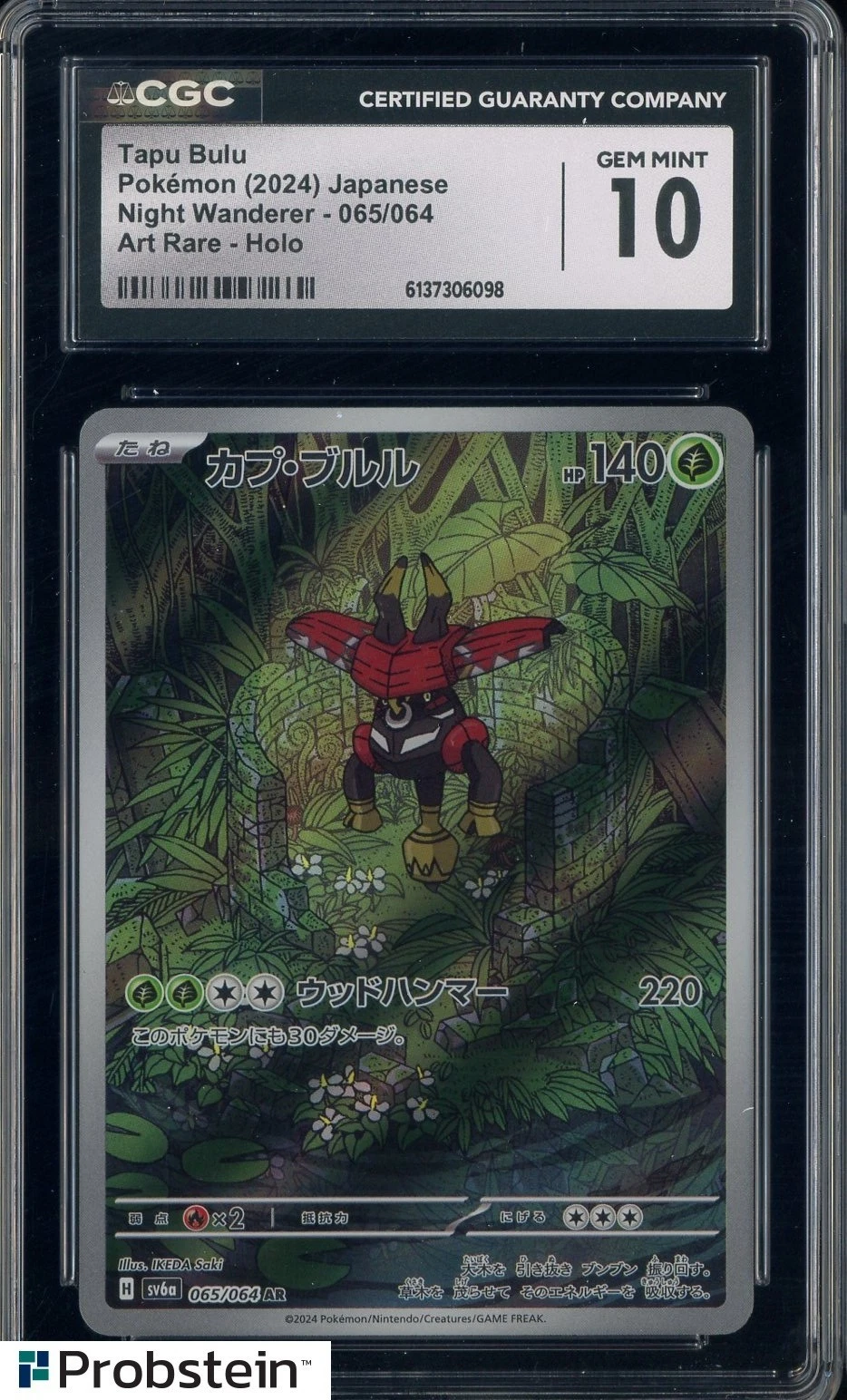 2024 Pokemon Japanese Night Wanderer #065 Tapu Bulu Art Rare Holo CGC 10