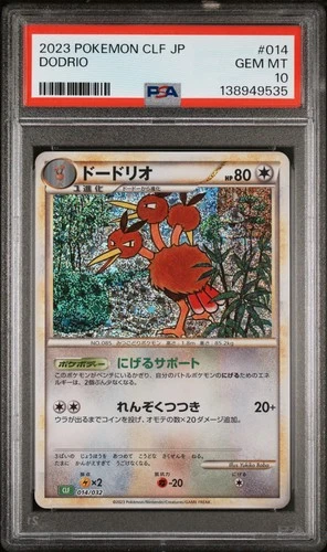 2023 POKEMON JAPANESE CLASSIC VENUSAUR & LUGIA EX DECK #014 DODRIO PSA 10