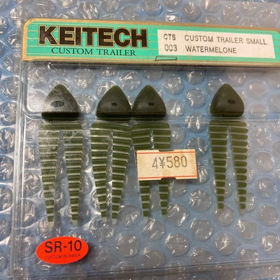 #ad Keitech Custom Trailer 4 Pieces $35.35