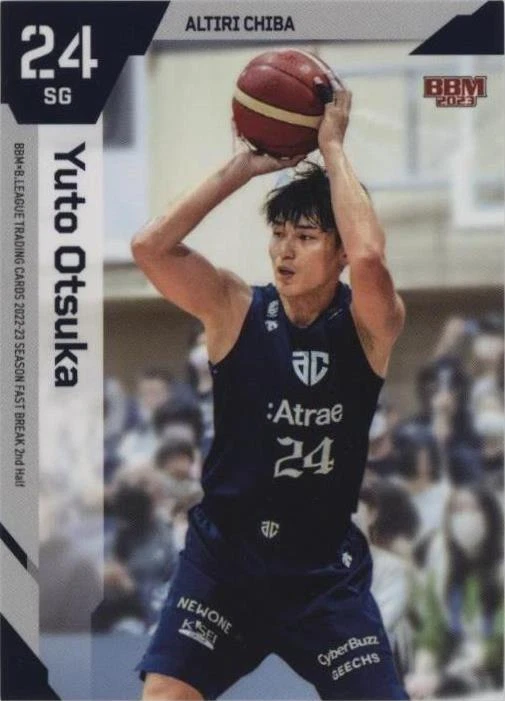 2022-23 BBM B.League Fast Break 2nd Half - Yuto Otsuka #163