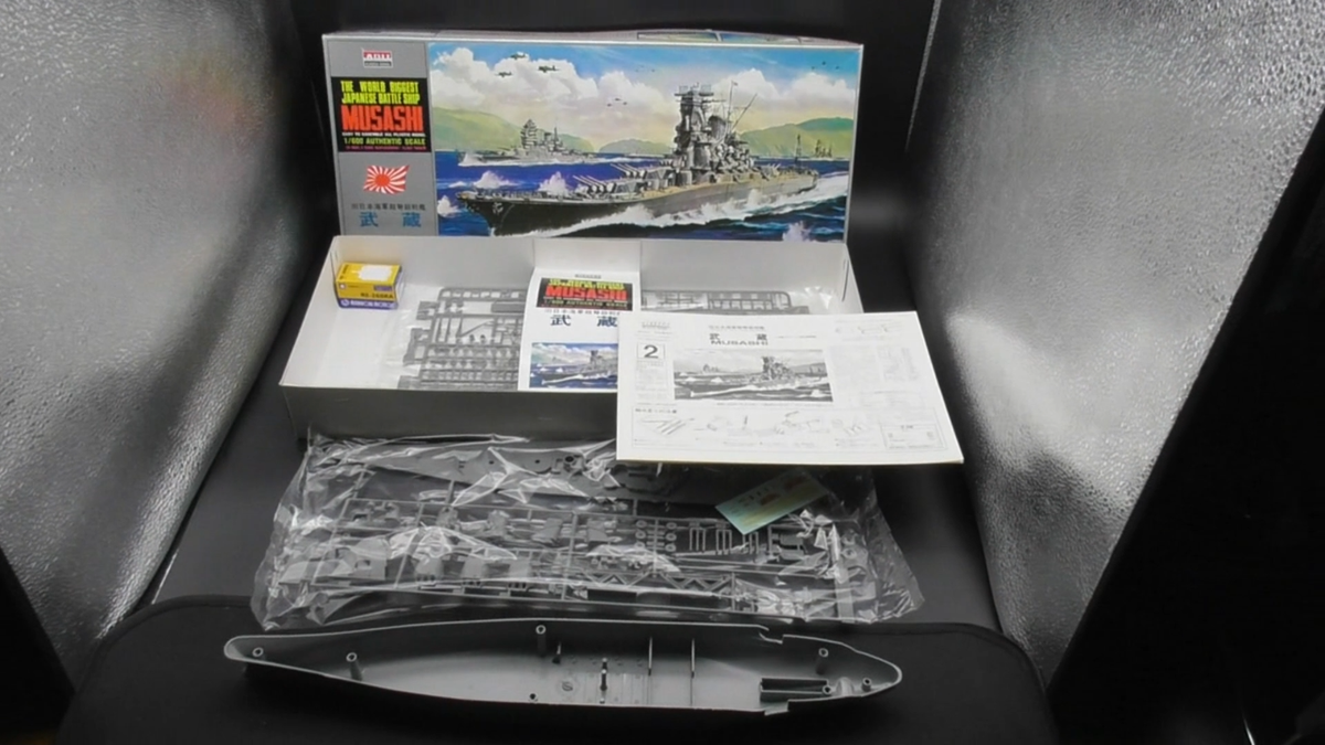 Vintage 1/600 Imperial Japanese Navy Battleship Musashi Motorized