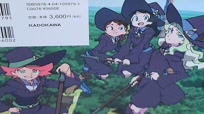 【匿名配送】Little Witch Academia Chronicle Amazon.com: Little Witch Academia Chronicle - Little Witch