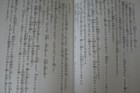 Bild 6 von 8