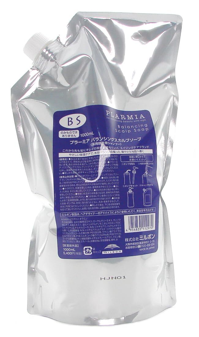 Milbon Plarmia Balancing Scalp Soap 1000ml Refill Moisturizing Shampoo Japan