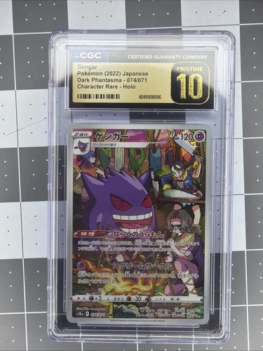 2022 POKEMON JAPANESE CHARACTER RARE HOLO #074 GENGAR CGC 10 PRISTINE