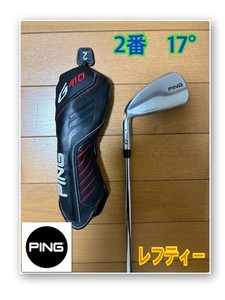 Ping I Crossover 2 Iron | eBay
