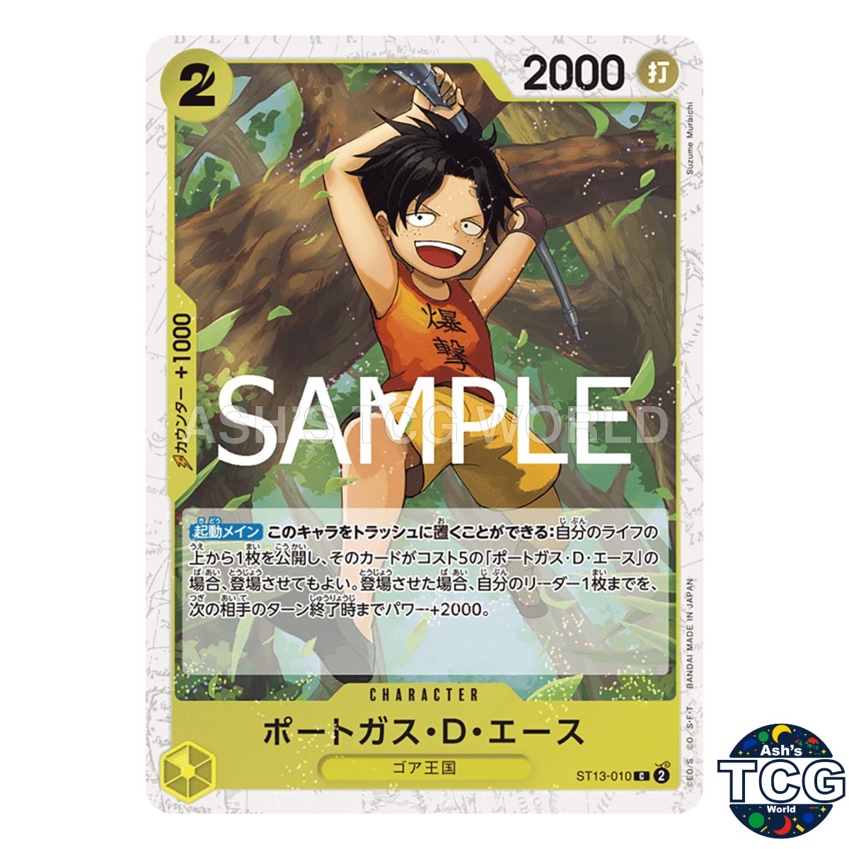 Portgas D Ace C ST13-010 Foil THE BEST vol 2 PRB-02 One Piece Card Game Japanese