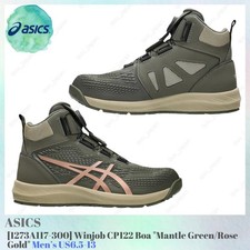 Asics Winjob CP122 Boa Mantle Green Rose Gold 1273A117-300 Men's US6.5-13 NEW