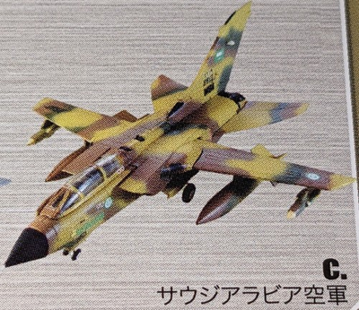 #ad 3C. Royal Saudi Air Force PANAIA Tornado Euro Jet Collection 1 144 F toys $73.38