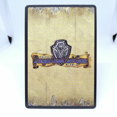 0115 Gabo Dragon Quest VII Lv.2 Dragon quest card game