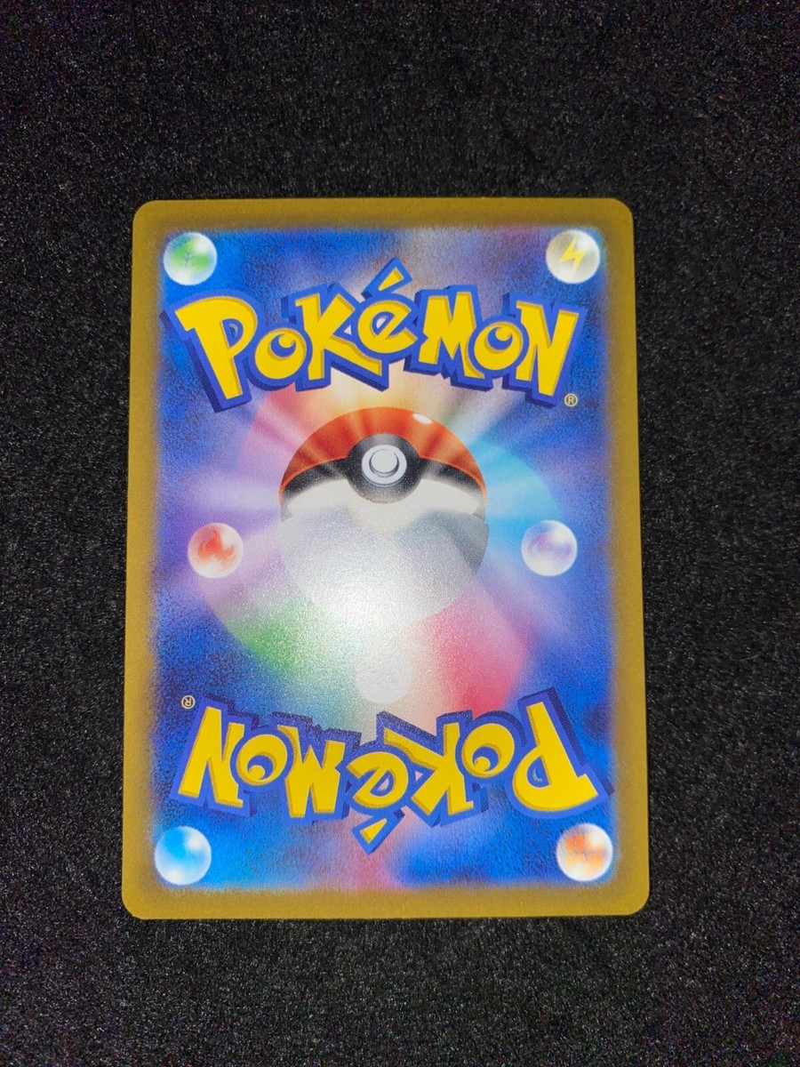 Pokemon Card Quaxwell AR 082/073 sv1a sv1a Triplet Beat Pokemon Card Quaxwell AR 082/073 sv1a sv1a Triplet Beat