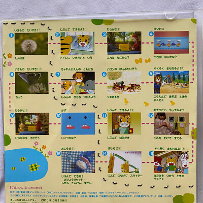 絵島生島 DVD-BOX〈4枚組〉 Amazon.co.jp: 絵島生島 DVD-BOX〈4