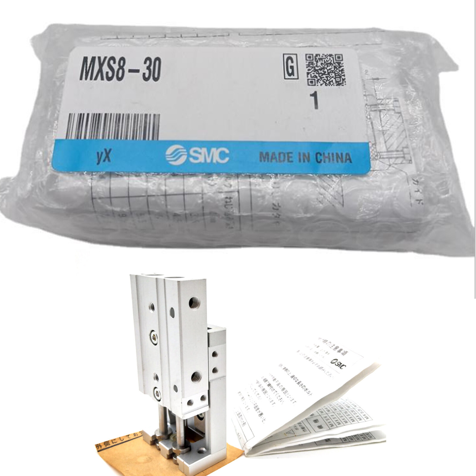 Brand new SMC MXS8-30 double rod, MXS/MXJ guide cylinder