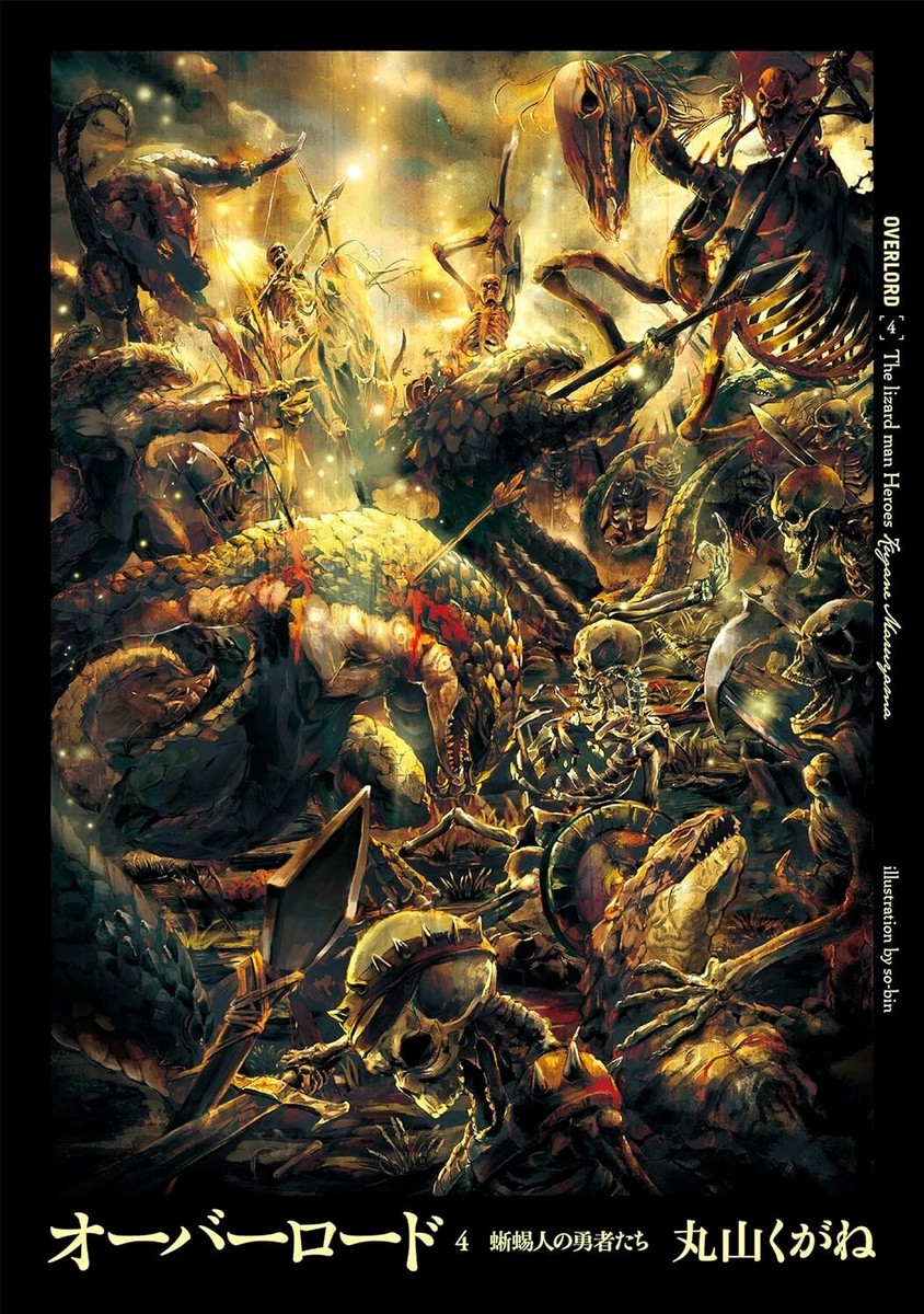 オーバーロード 1〜16 Overlord Vol.1-16 Latest Full Set Japanese Ver Light Novel