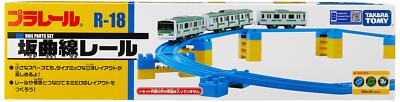 Takara Tomy Plarail R-18 Sloping Curve Rail 12 Mini Bridge Piers Track Neu JP