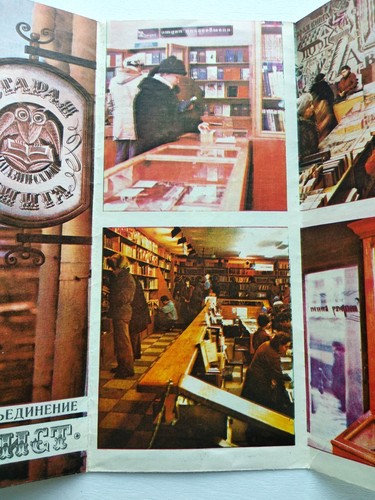 Verein Bukinist Leningrad Werbung - Bild 5 von 10