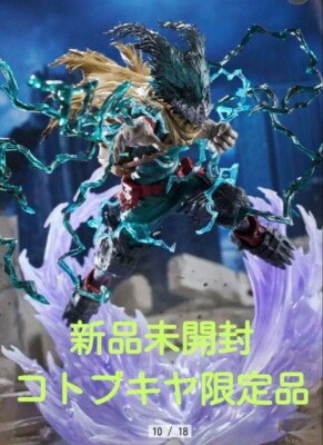 My Hero Academia Black Deku Izuku Midoriya Limited Edition Figure