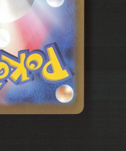 Tarjeta Pokémon holográfica Gardevoir ex 082/190 tesoro brillante japonés ex RR casi nueva - Imagen 10 de 10