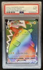 2020 Pokemon SWSH Vivid Voltage Pikachu VMAX #188/185 PSA 9