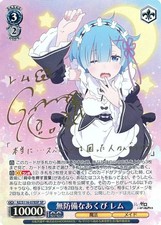 Weiss Schwarz Re zero vol.3 Defenseless Yawn Rem RZ/S116-078sp Trading Card Game