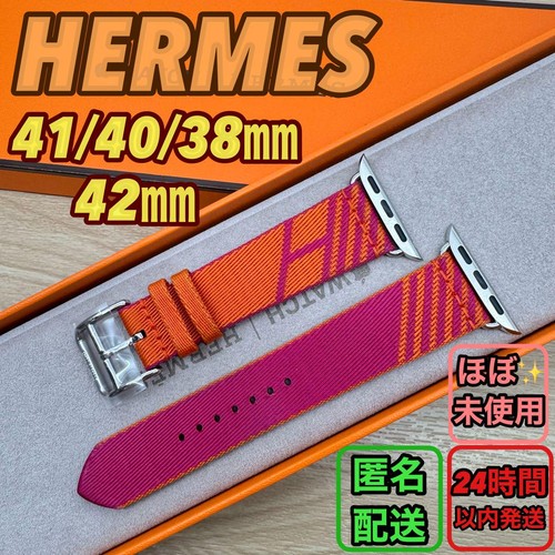 Hermes Nylon Apple Watch Band Rose Orange 38mm 40mm 41mm 42mm Sport Style - 第 1/8 張圖片