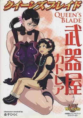 Queen'S Blade Bukiya Cattleya Witchblade Art