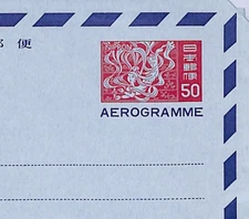 JAPAN AIR LETTER Unused Postal Stationery AEROGRAMME {samwells-covers}WA34