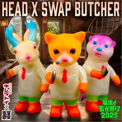 Kimura Toy HEAD SWAP X BUTCHER GID GID Set of 3pc Figure F/S