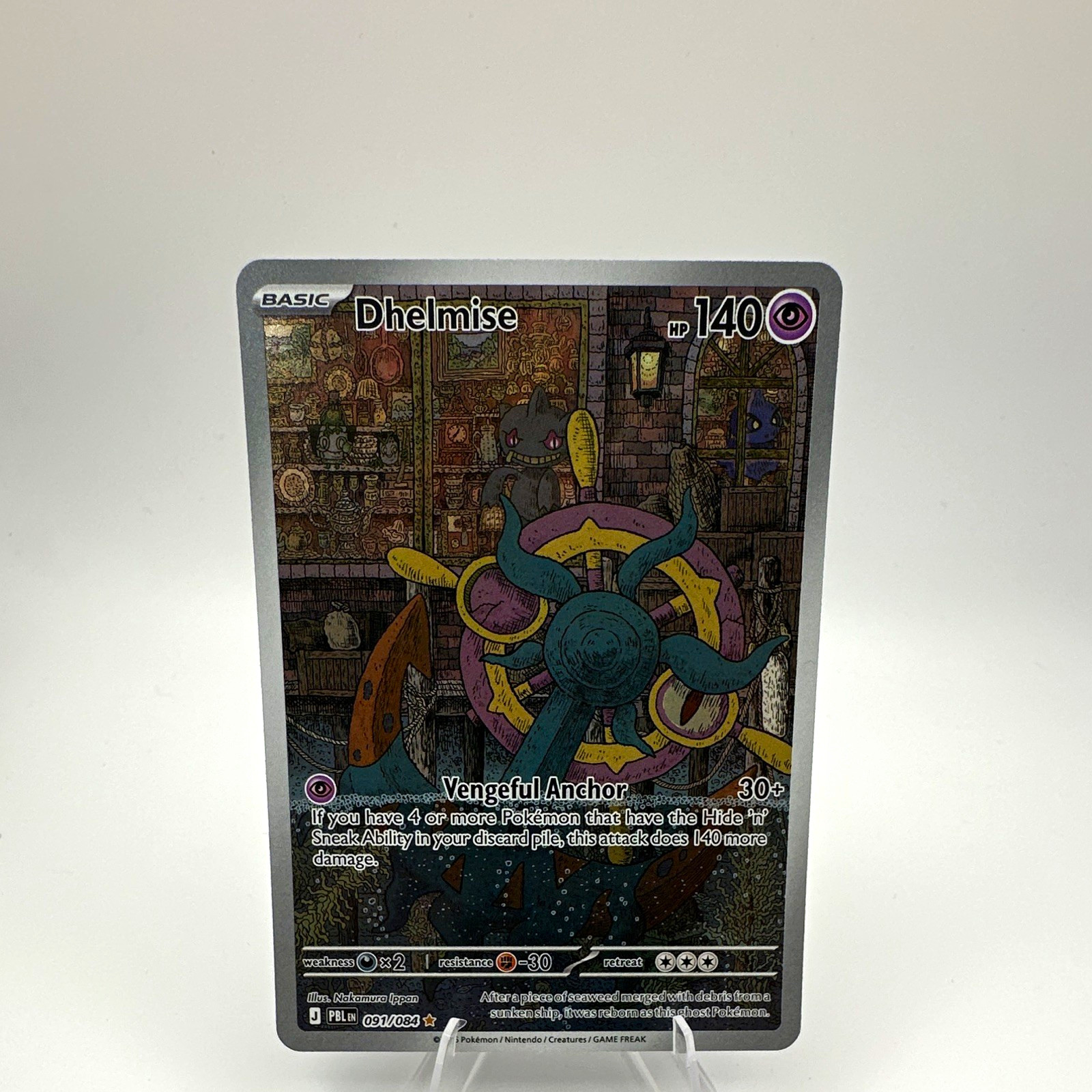 Dhelmise 091/084 Pitch Black
