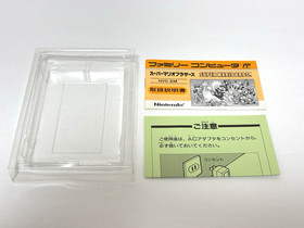 Super  Mario Bros 1   Cartridge Famicom Nintendo 1985