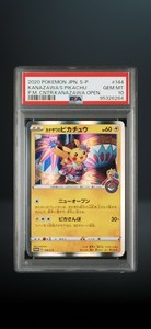 カナザワ　PIKACHU PSA 10 急遽資金繰りの為格安、 カナザワ PIKACHU PSA 10 急遽資金繰りの為格安、 【公式通販】