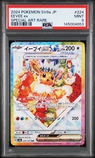 Eevee Ex 224 Prices | Eevee Ex 224 List