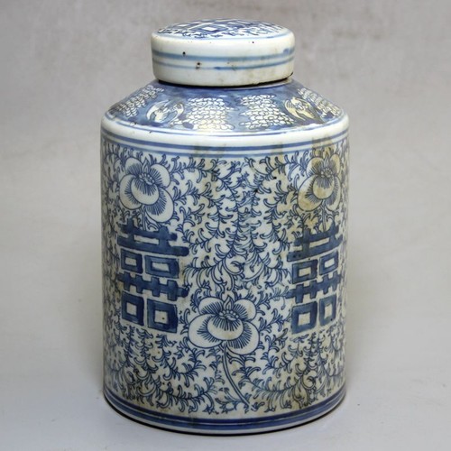 19*11CM Chinese Antique Blue and White Porcelain Double happiness Jar - Picture 2 of 6
