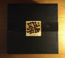 Japanese Tombo Dragonfly Set Of 4 Ceramic Bowls