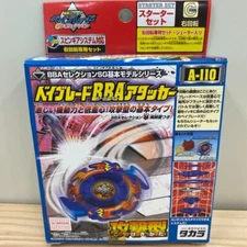 [Unopened, good condition] Bakuten Shoot Beyblade, Beyblade BBA Attacker, attack