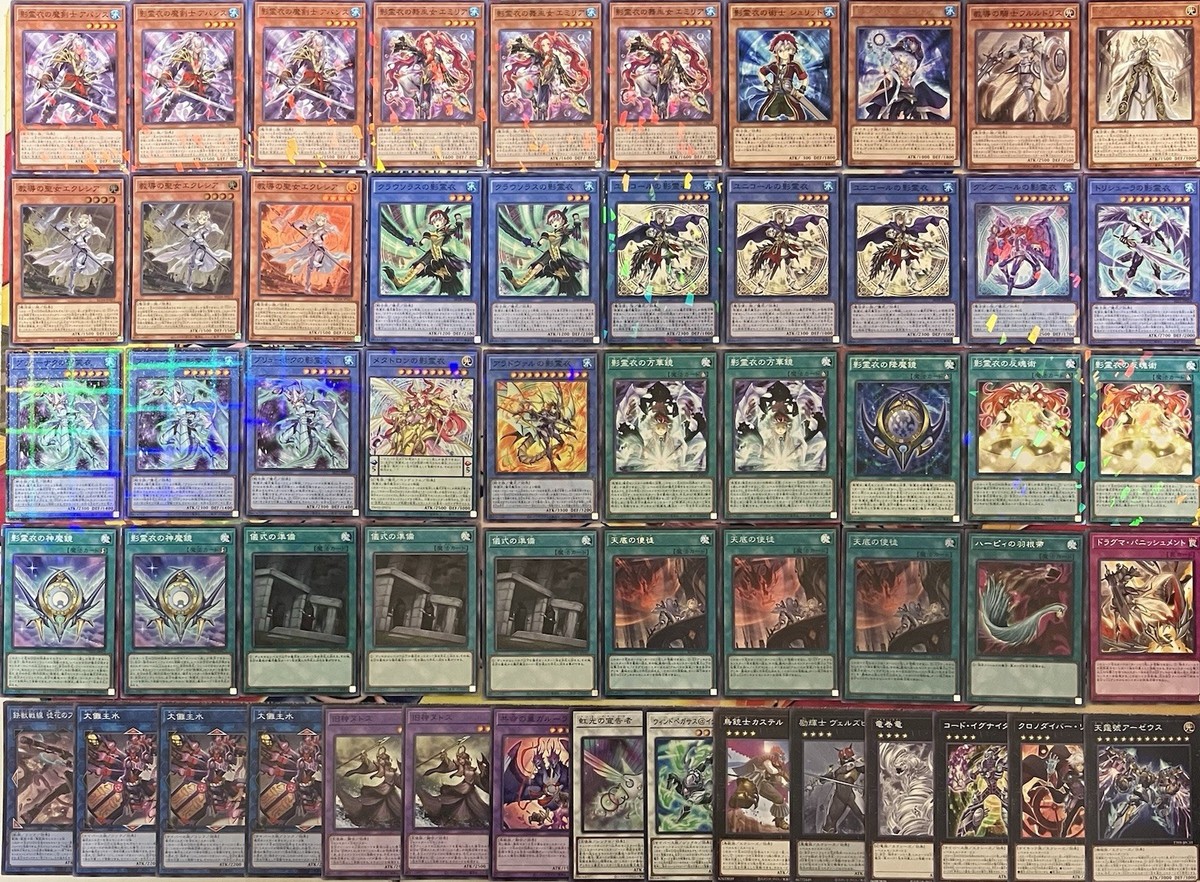 影霊衣 ネクロス デッキ 遊戯王 Nekroz deck yu-gi-oh! Japanese | eBay