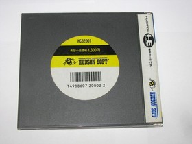 The Kung Fu (China Warrior) PC Engine HuCard Japan import US Seller