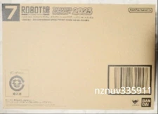 Tamashii Nation 2023 Commemorative ROBOT Spirits (SIDE MS) XVX 016 Gundam Aeria