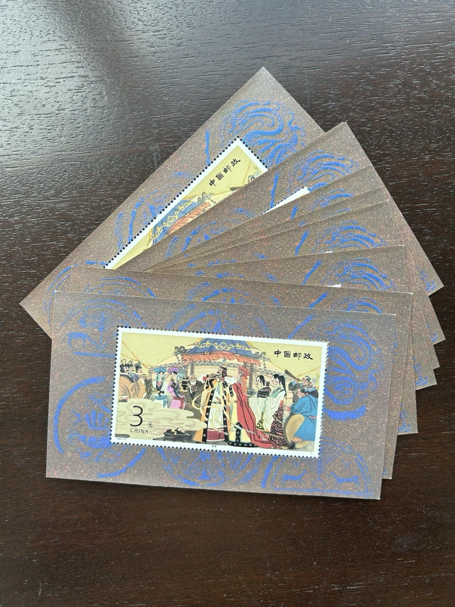 中国历史人物邮票| eBay