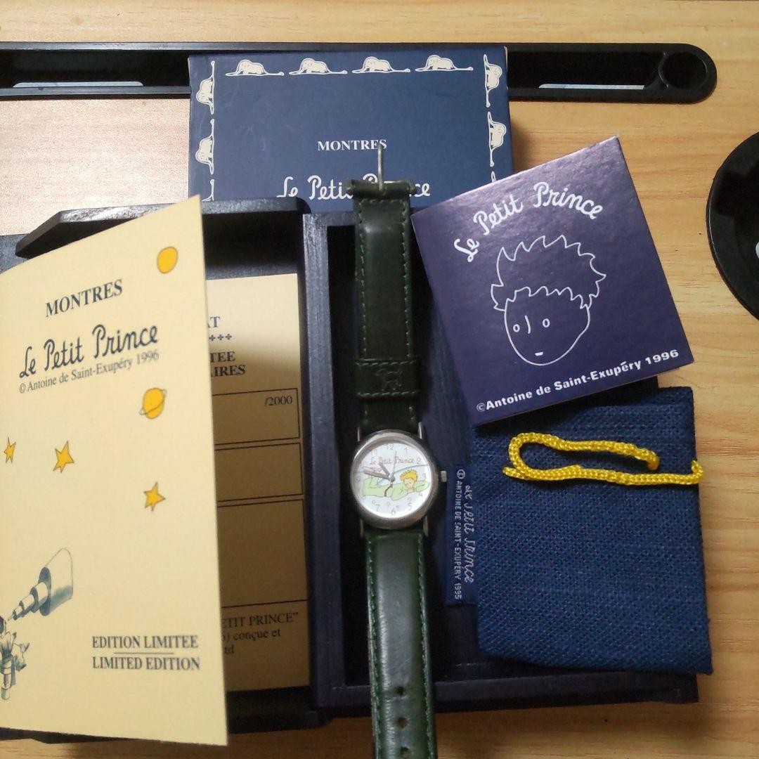 1996 Le Petit Prince Wristwatch with Wooden Box | eBay