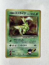 Rocket's Scyther NO. 123 Holo R Pokemon Gym Heroes Japanese NM