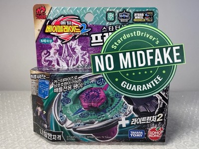 Flame Byxis 230WD BB-95 Beyblade Metal Fight Takara Tomy *NO MIDFAKE*