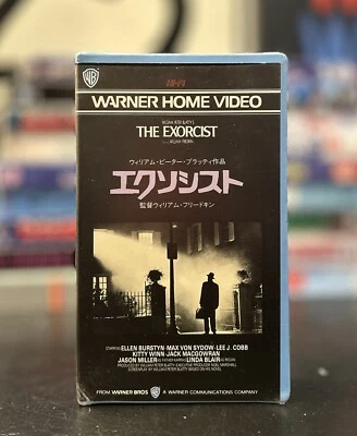 The Exorcist VHS 1979 Japanese Import RARE HTF - Image 1 of 4