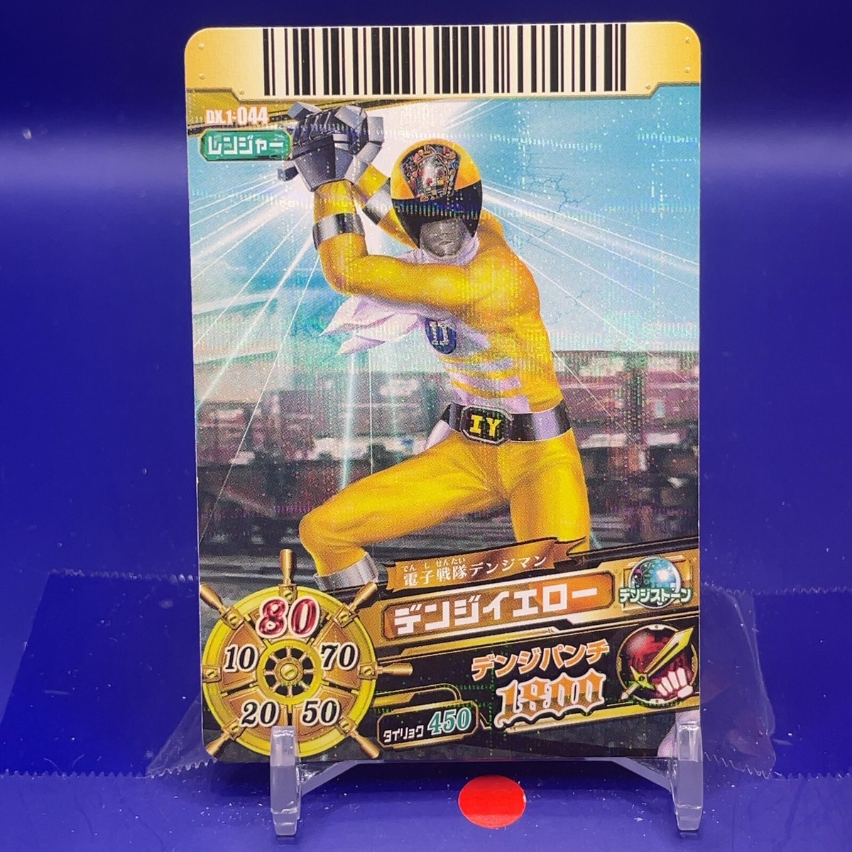DenziYellow Super Sentai Battle Dice-O TCG Card DX.1-044 Bandai