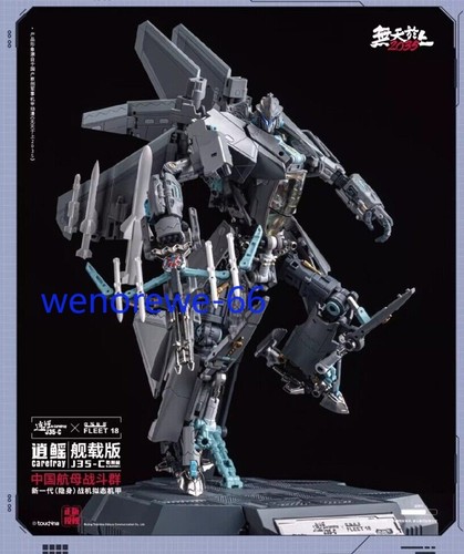Touch Toys Wutianyushang 2035 Qiangangji Carefray J35-C Transforms Action Figure - Picture 12 of 18